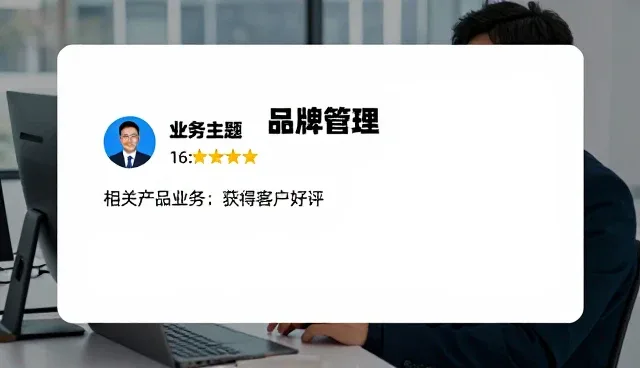 品牌在设备维护场景中的价值延伸